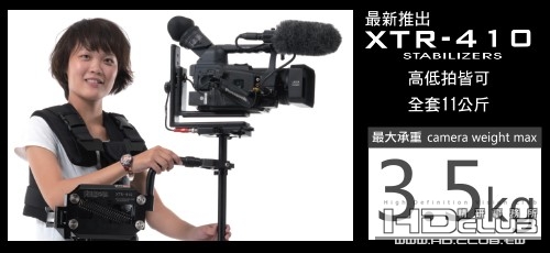 XTR410_index.jpg