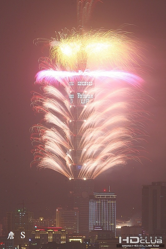 A101煙火003.jpg