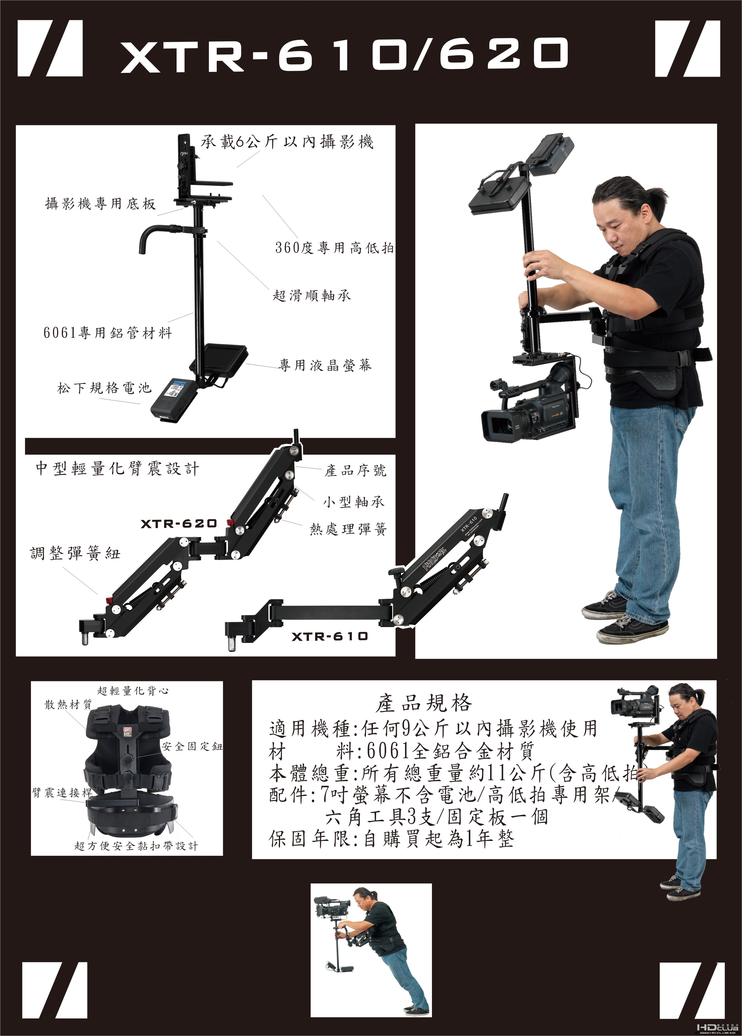 XTR610620.jpg