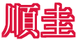 98621263892861.png