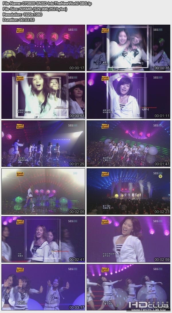 070805snsdintothenewwor.jpg