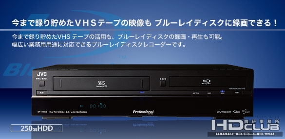 sr-hv250_feature1.jpg