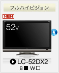 dx_52dx2.jpg