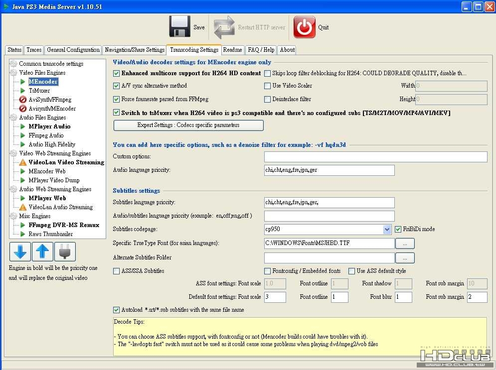 PS3 Setting