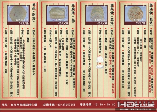 DM-反面.jpg