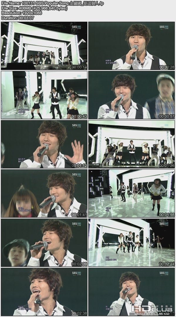 100131 SBS Popular Song 金鐘國_是這個人.jpg