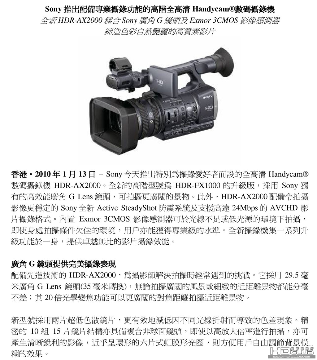 20100113_05c_頁面_1.jpg