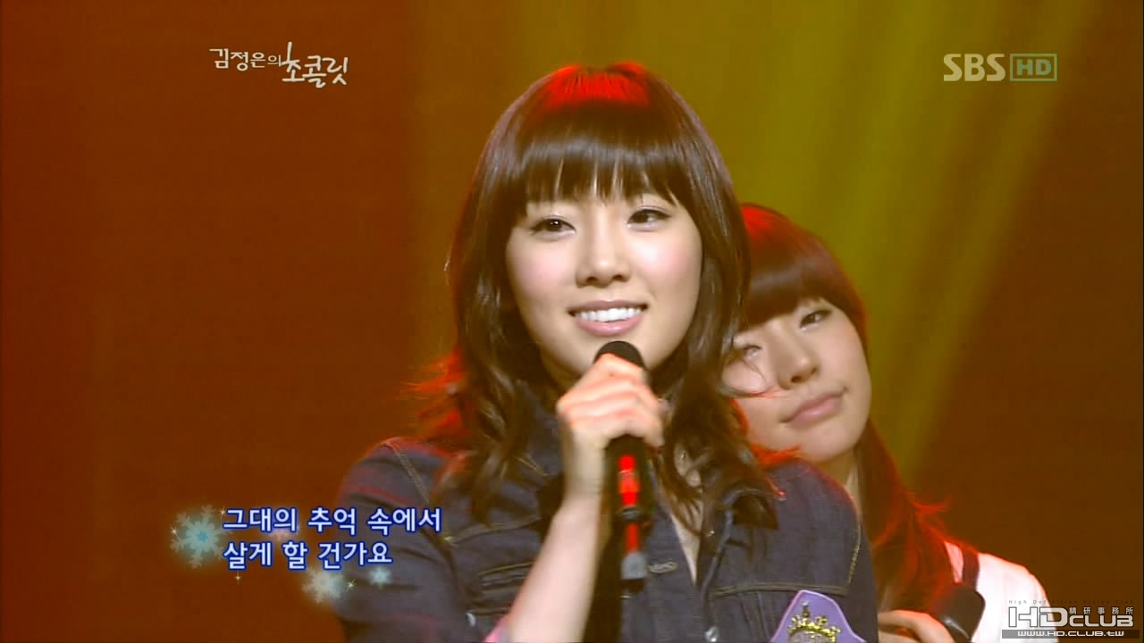 SNSD - 我的嘴唇像咖啡 090226 SBS2.jpg