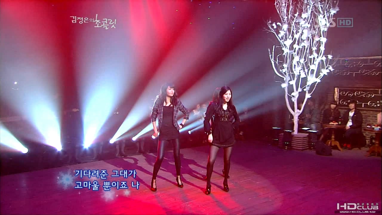 SNSD 少女時代 - 成人禮 in SBS金貞恩的巧克力3.jpg