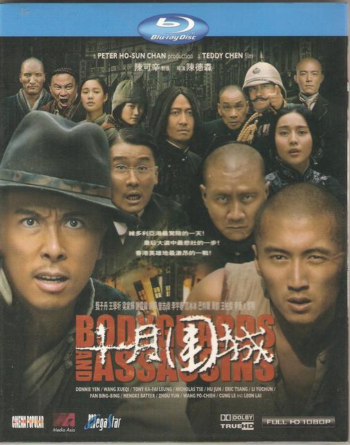 十月圍城.JPG