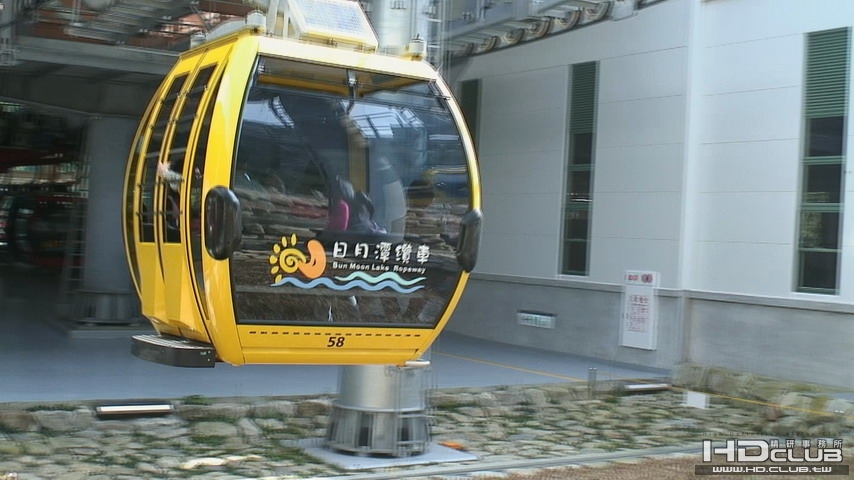 日月潭纜車.jpg