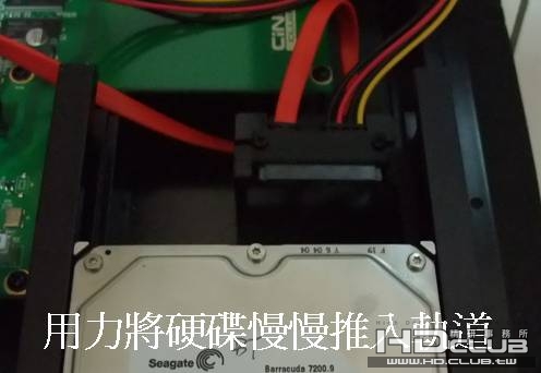 用力將硬碟慢慢推入軌道