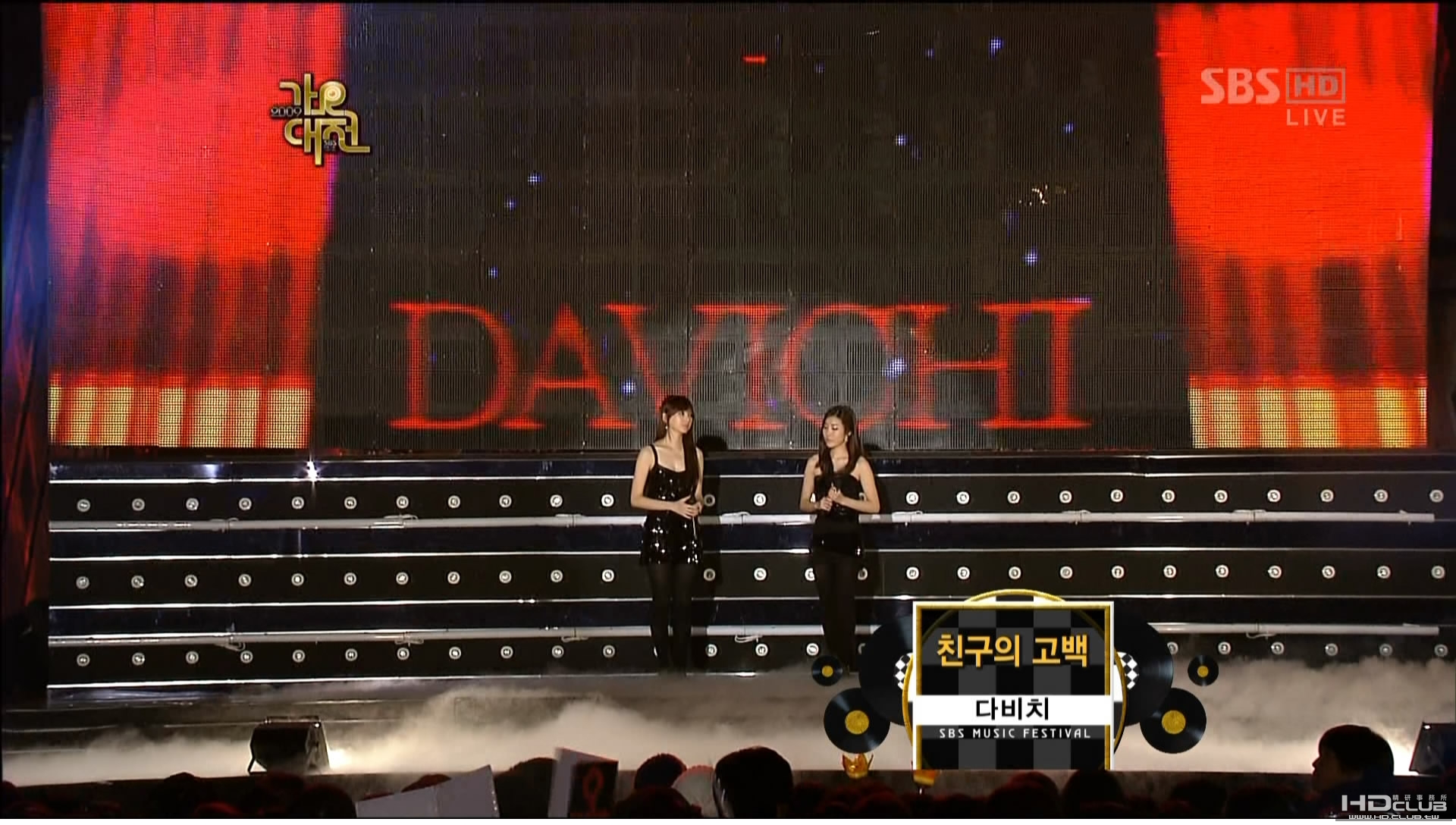 901229 davichi.tp_1.jpg
