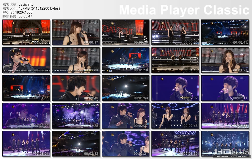 901229 davichi.tp_thumbs_[2010.01.27_08.21.13].jpg