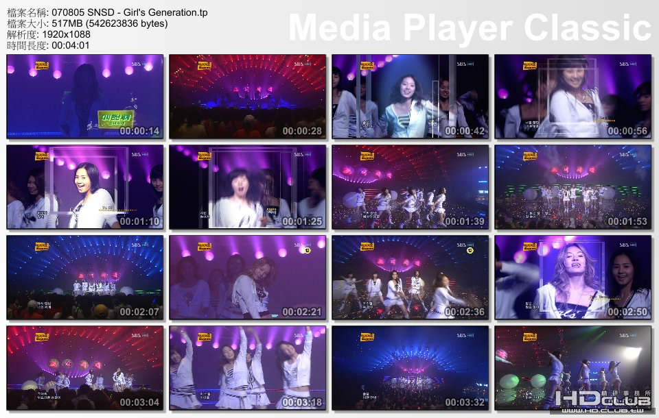 070805 SNSD - Girl's Generation.tp.jpg