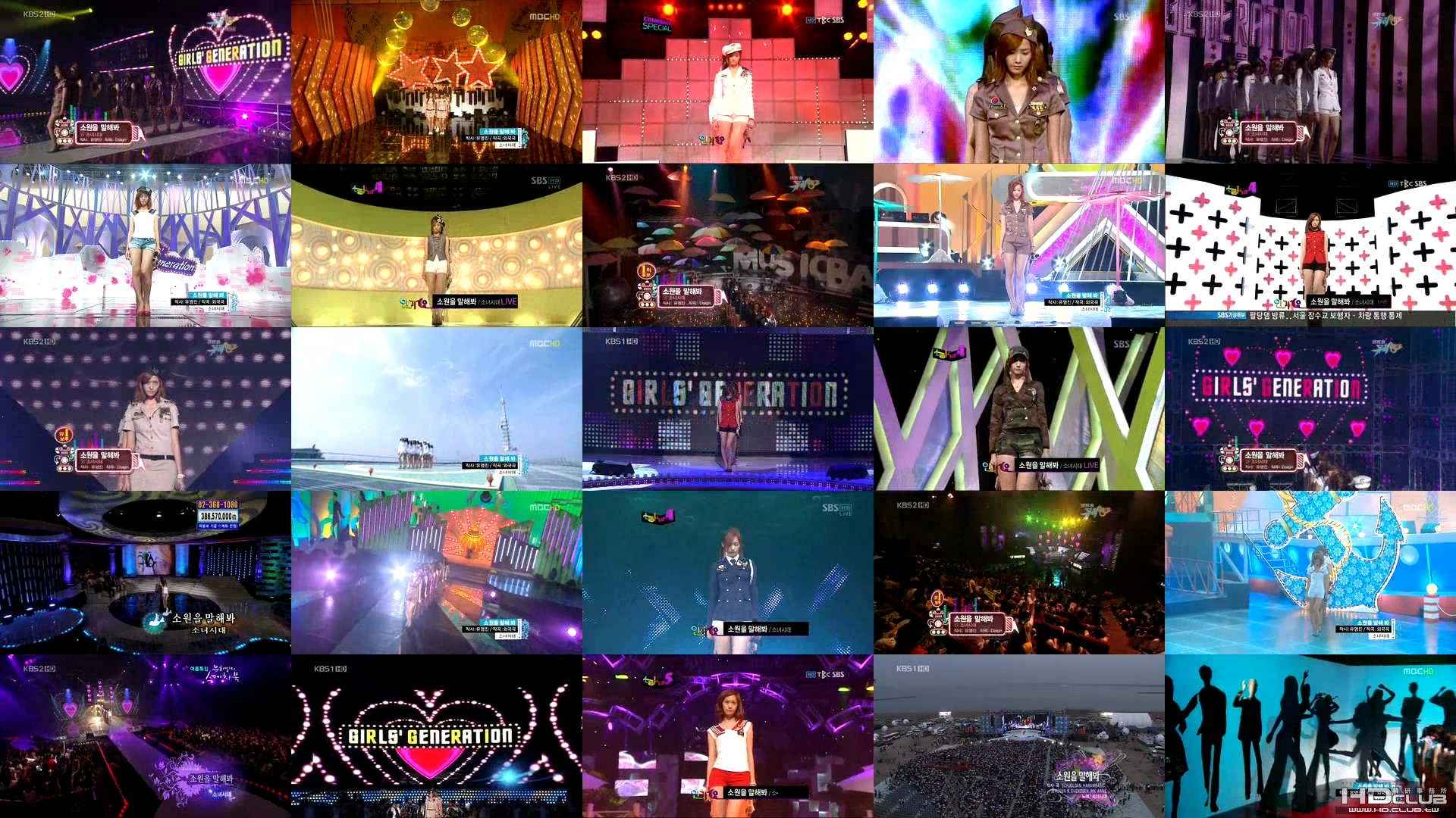 少女時代.Genie 5x5 1080p.60fps.mkv_snapshot_00.05_[2010.02.20_02.23.05].jpg