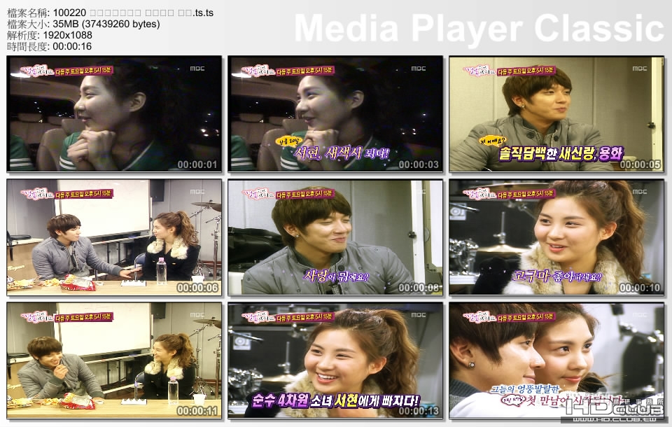 100220 우리결혼했어요 용화서현 예고.ts.jpg