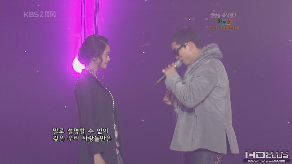 071228 CROWN J - Loving You (With YoonA).tp_20100222_161159.jpg