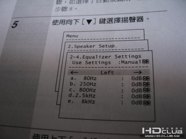 不知這是調整什麼....