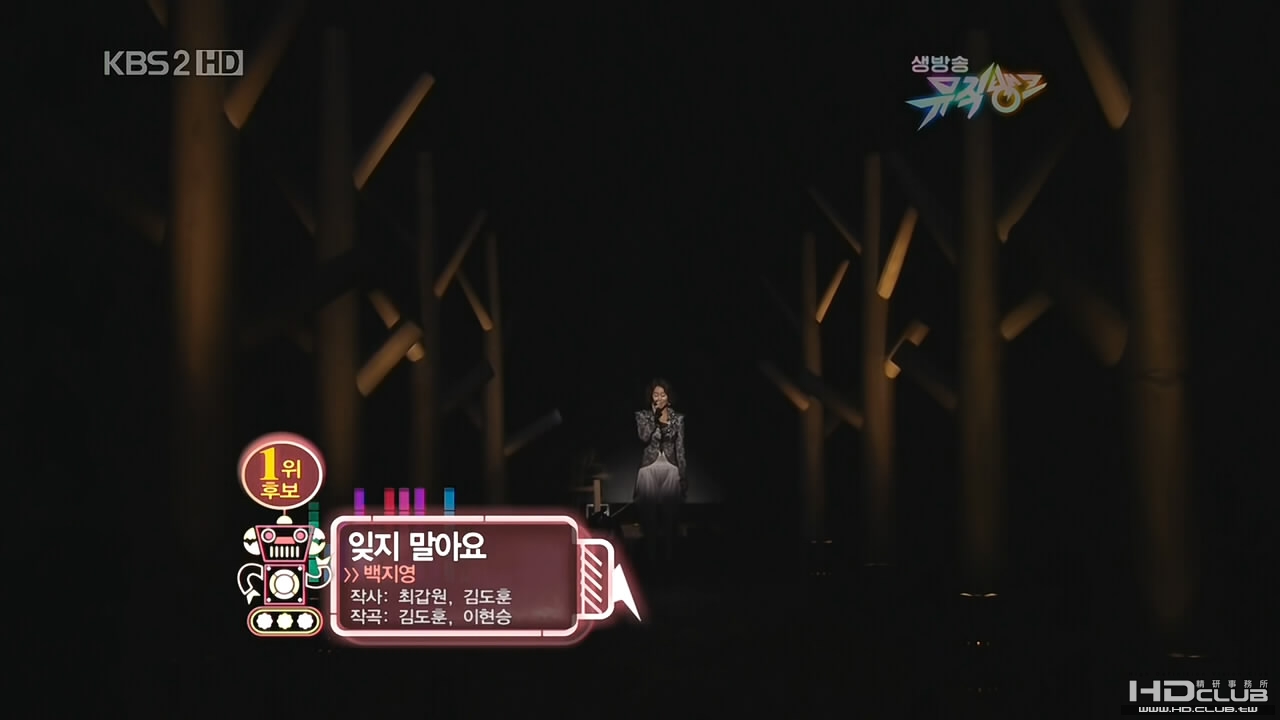 IRIS MV.720p.mkv_snapshot_00.14_[2010.02.25_03.21.10].jpg