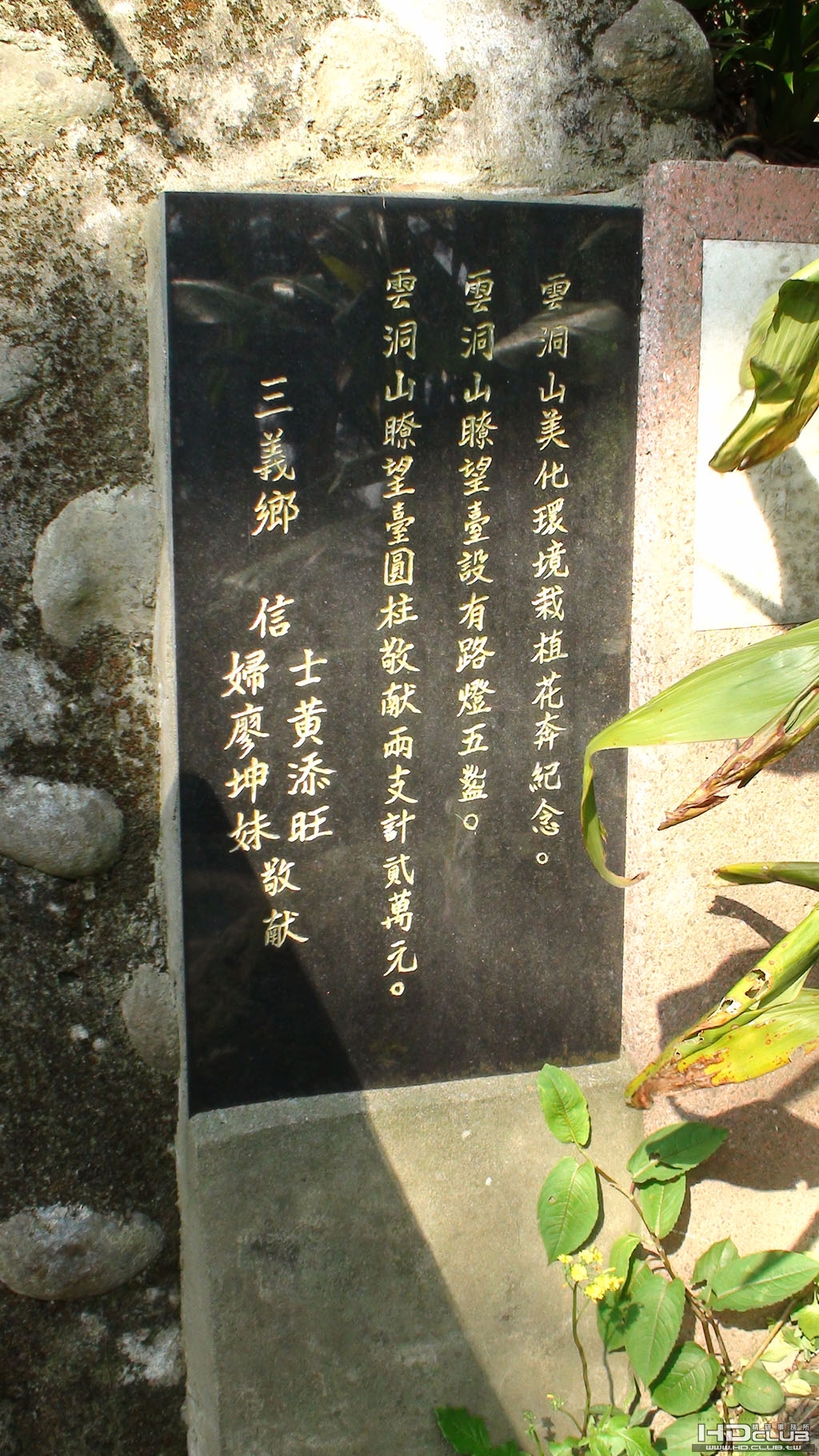 DSC00143.JPG