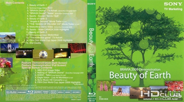 Sony Beauty Of Earth BD cover 2.jpg