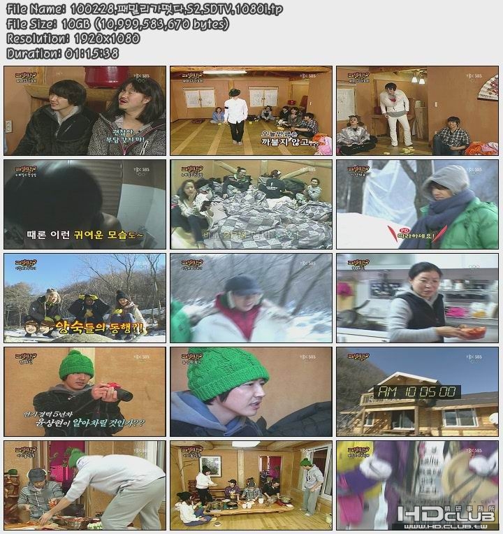 100228 家族誕生2.jpg