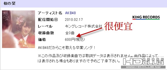 AKB48下載.jpg