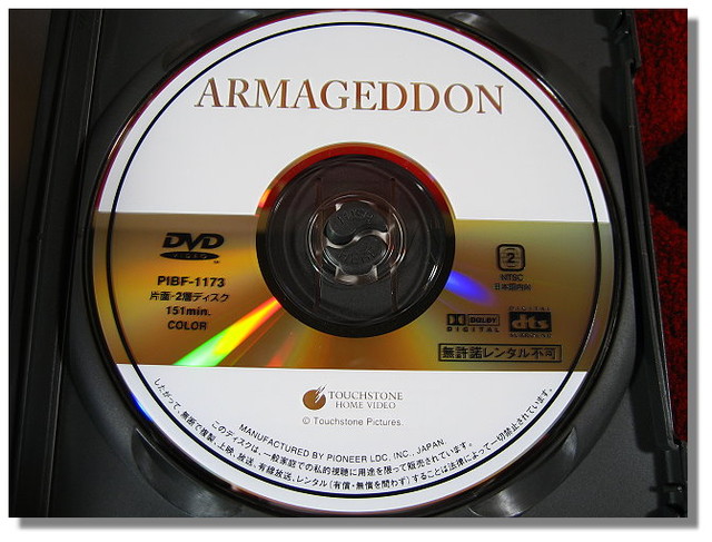 ARMAGEDDON.jpg