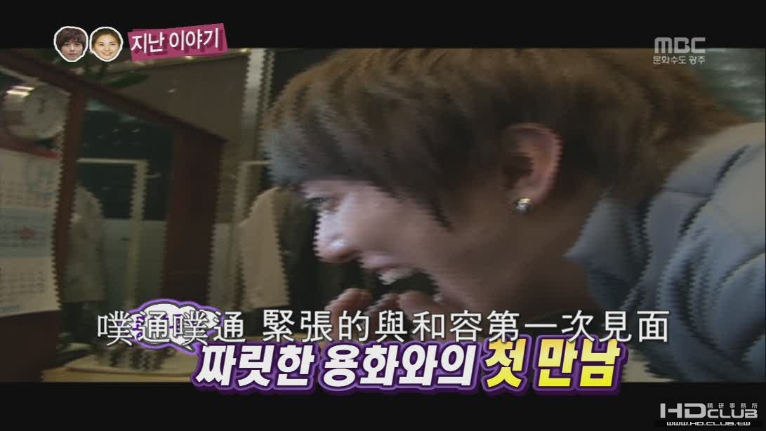 100306 우리 결혼 했어요 - 서현.ts_20100308_043347.jpg