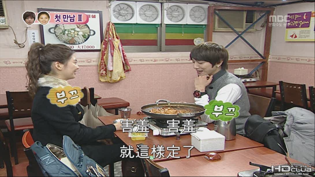 100306 우리 결혼 했어요 - 서현.ts_20100308_043549.jpg