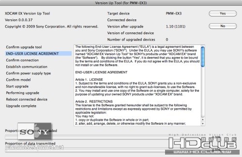 Blog_EX3_FW_06_License_Mac.jpg