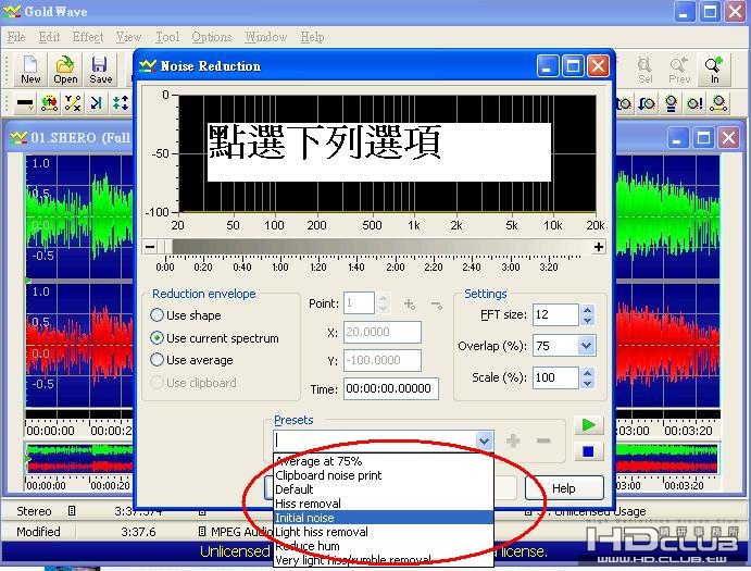 擇下拉選單 initial noise.jpg