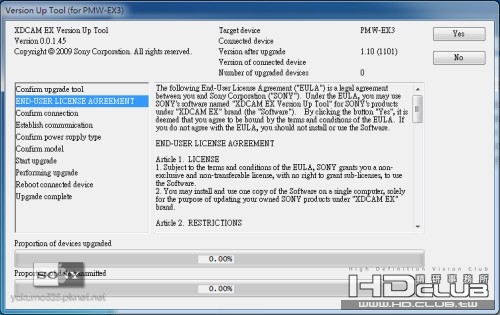 Blog_EX3_FW_06_License.jpg
