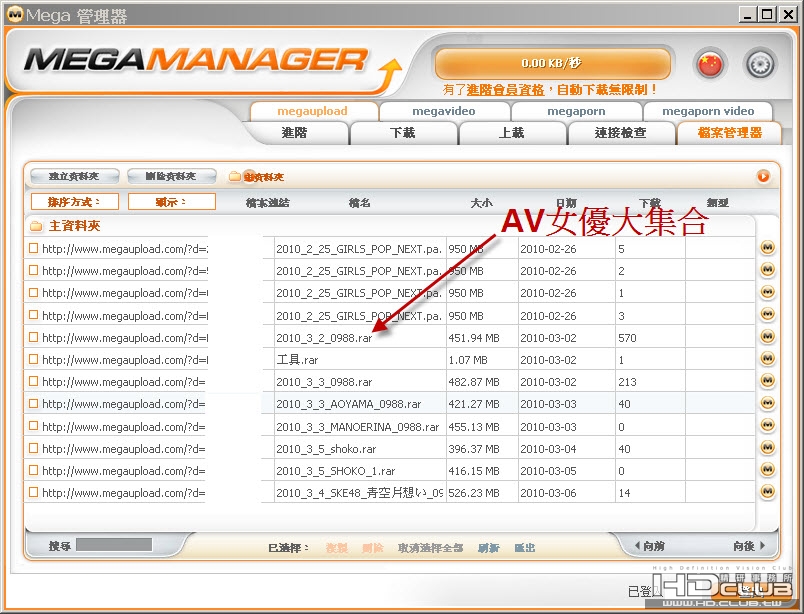 2010-3-10 下午 23-34-44.jpg