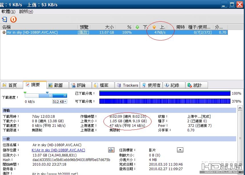 種子1.JPG
