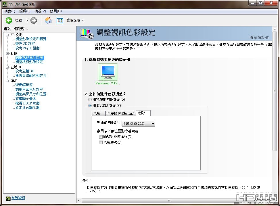 擷取.JPG