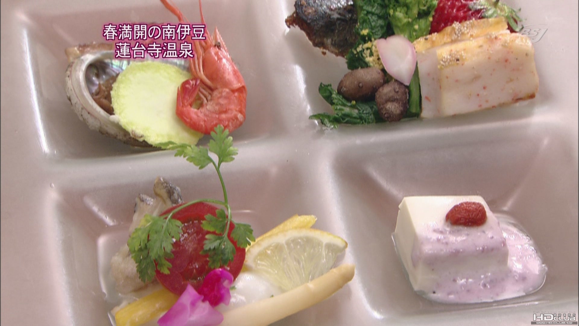 [hd.club & hdmv.cn] 日本溫泉_南伊豆 - 蓮台寺溫泉_1080_AAC_1.06G-6.JPG