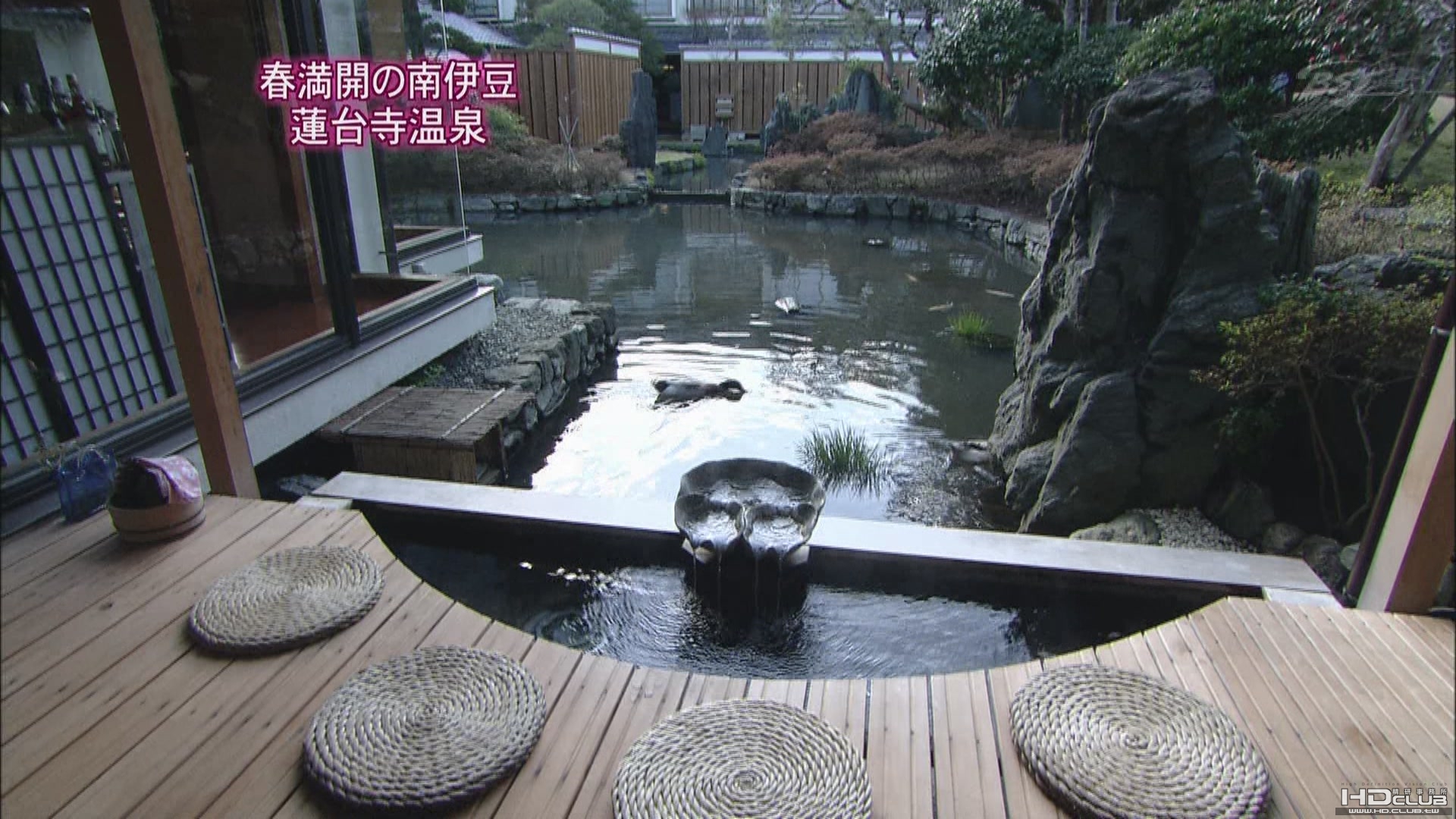 [hd.club & hdmv.cn] 日本溫泉_南伊豆 - 蓮台寺溫泉_1080_AAC_1.06G-4.JPG