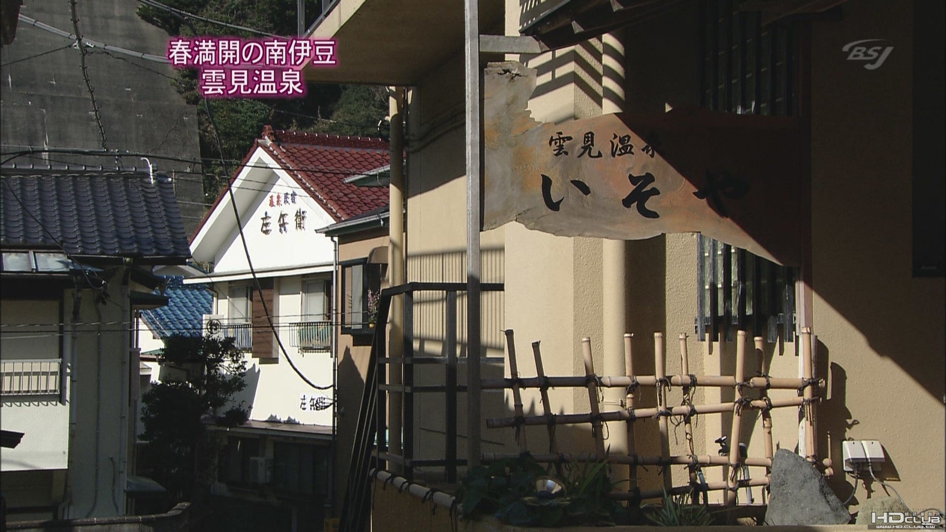 [hd.club & hdmv.cn] 日本溫泉_南伊豆 - 雲見溫泉_1080_AAC_1.4G-2.JPG