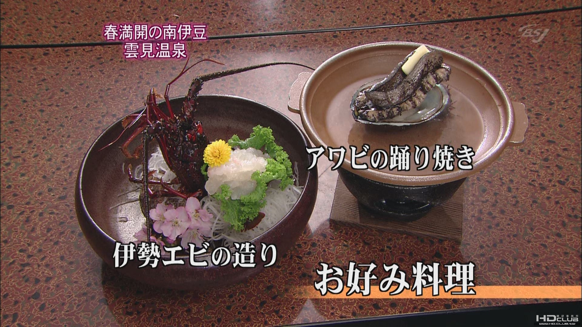 [hd.club & hdmv.cn] 日本溫泉_南伊豆 - 雲見溫泉_1080_AAC_1.4G-7.JPG