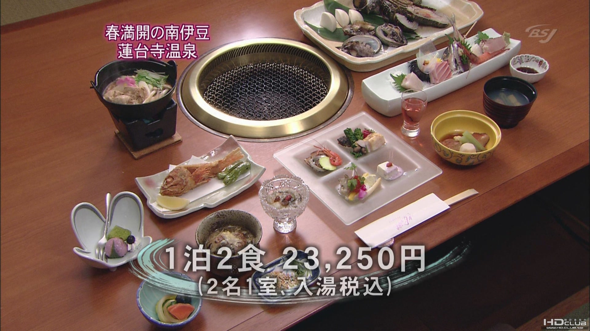 [hd.club & hdmv.cn] 日本溫泉_南伊豆 - 蓮台寺溫泉_1080_AAC_1.06G-10.JPG