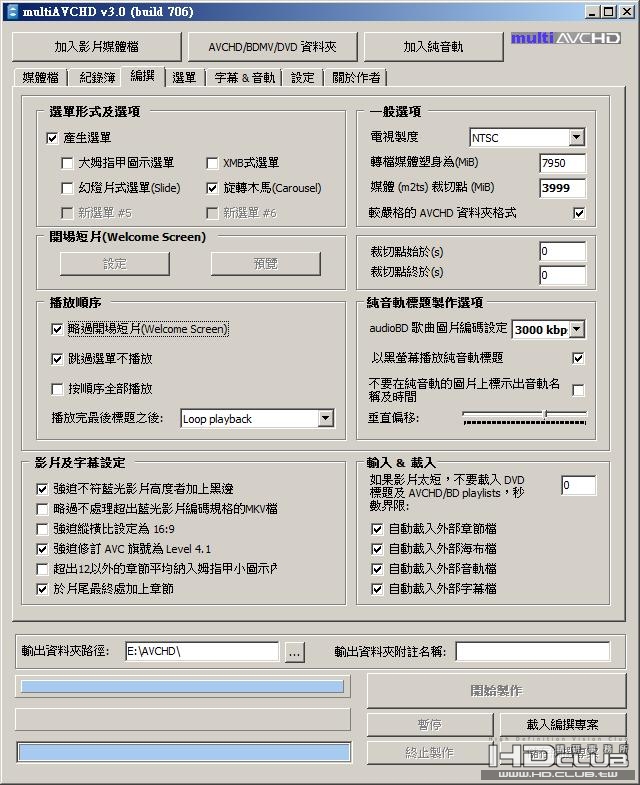 playback2.jpg
