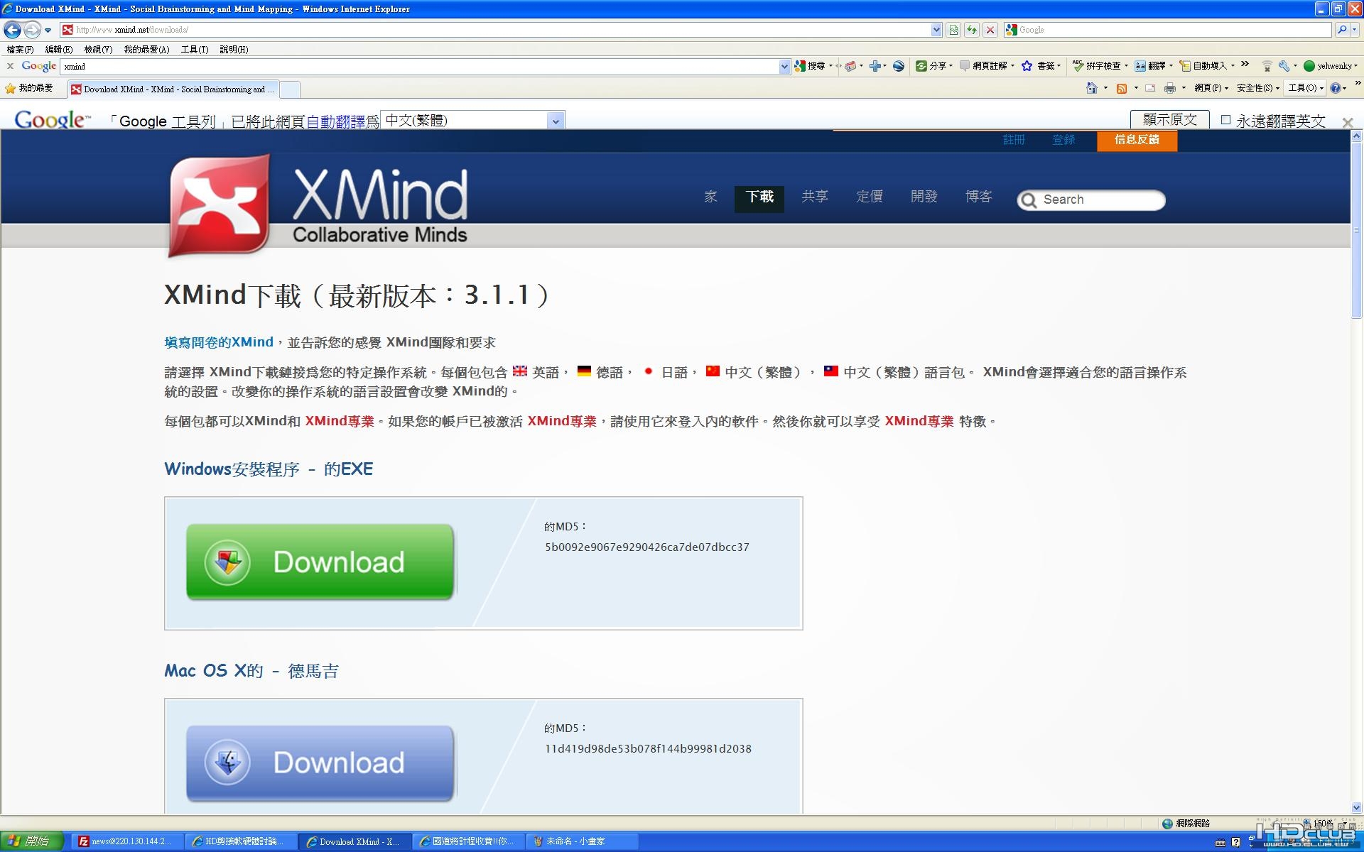 XMind