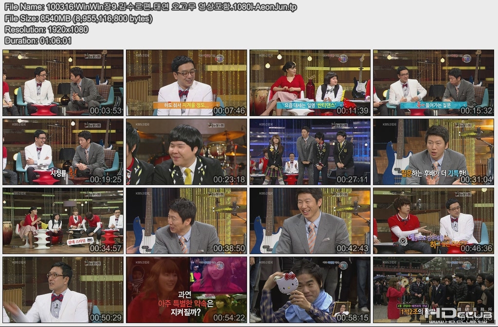 100316.WinWin장9.김수로편.태연 오고무 영상포함.1080i-AeonJun.jpg
