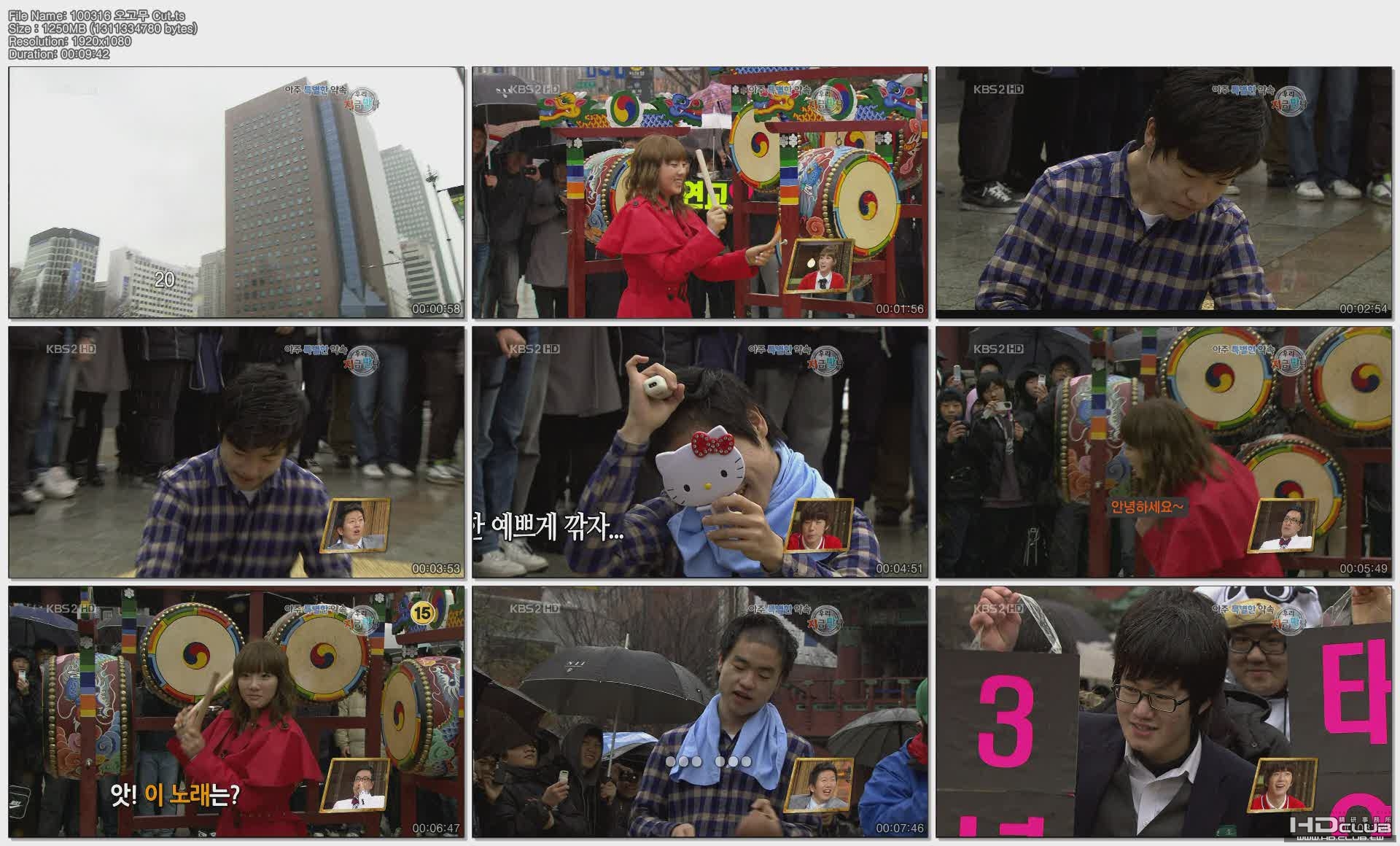 100316 오고무 Cut.ts.jpg