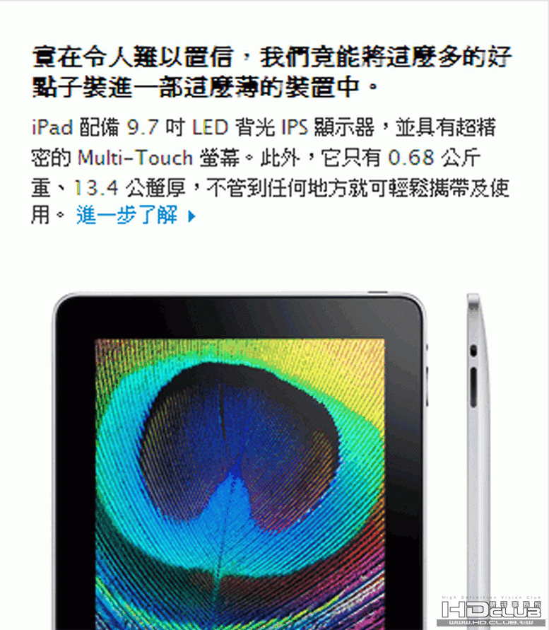 ScreenHunter_26 Mar. 18 12.16.gif