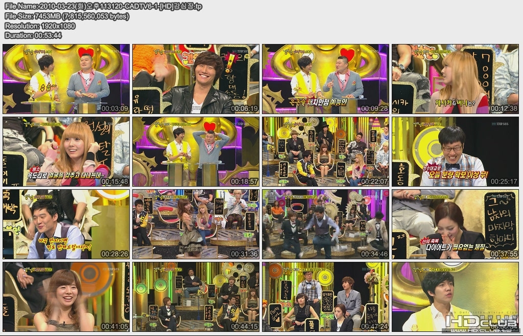 2010-03-23(화)오후113120-CADTV6-1-[HD]강심장.jpg