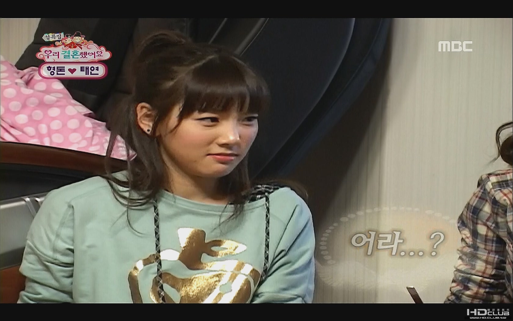 [2009.01.25] We Got Married.E01.Tae-Yeon Cut.SDTV.1080i-J[23-10-01].jpg