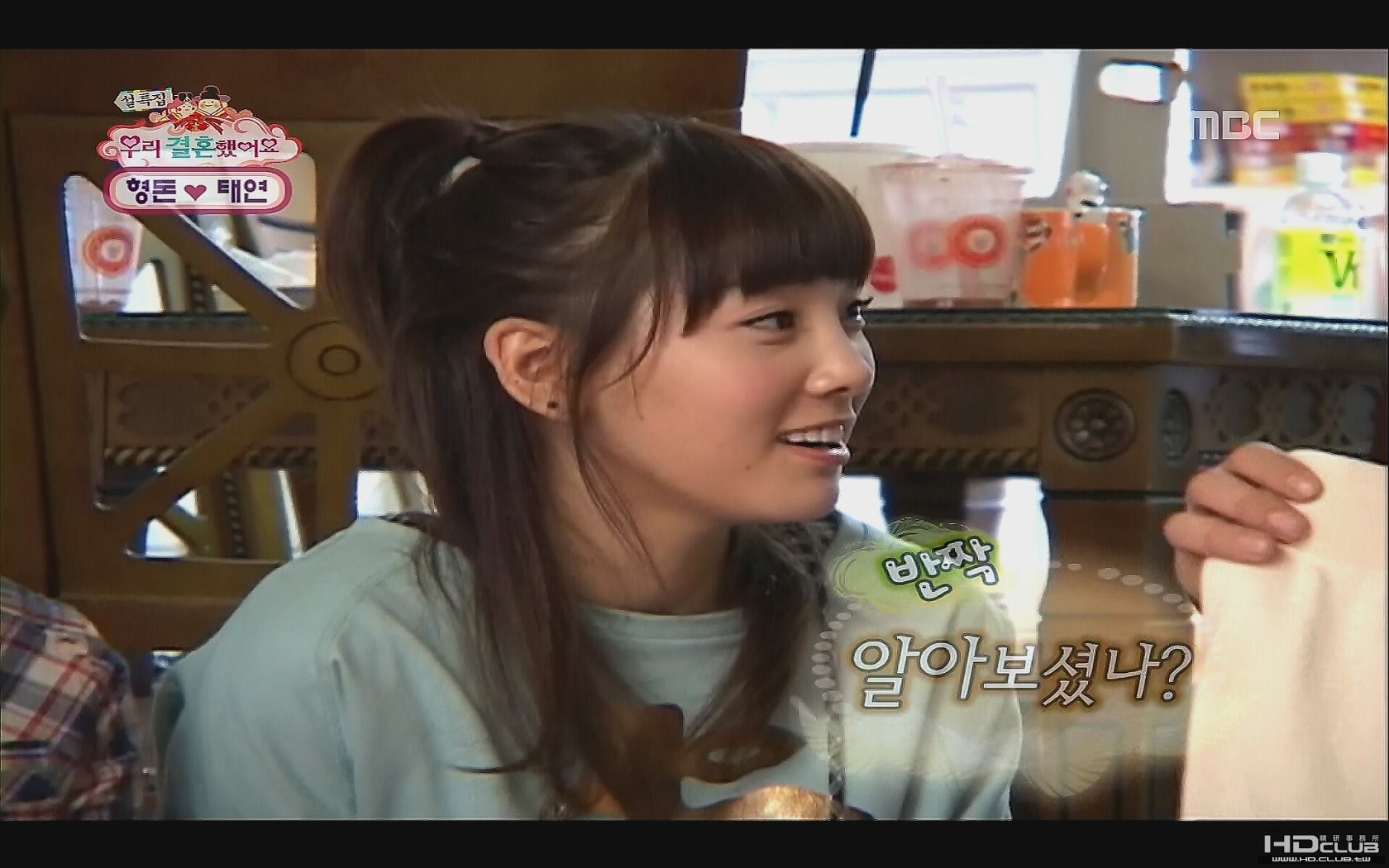 [2009.01.25] We Got Married.E01.Tae-Yeon Cut.SDTV.1080i-J[23-09-14].jpg